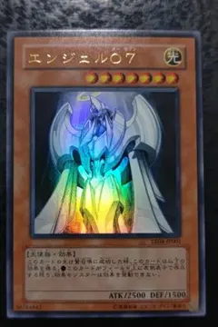 2026年最新】エンジェルO7の人気アイテム - メルカリ