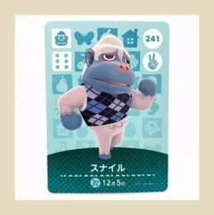 どうぶつの森 amiiboカード第3弾「スナイル」