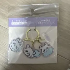 モモンガ　東京みやげ　分けられる！3連アクリルチャーム　ちいかわ　ちいマ