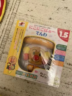 アンパンマン 音声・光機能おもちゃ