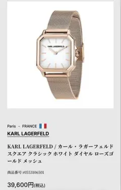 希少】カールラガーフェルド ヴィンテージ ブレスレット パール - メルカリ