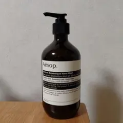 Aesop アンドラム アロマテック ハンドウォッシュ【空容器】