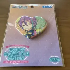 プロジェクトセカイ　プロセカ　キラキラビッグハート型缶バッジ　神代類