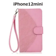 【セール】 iPhone 12 mini iPhone12 ミニ 手帳型 ★pk