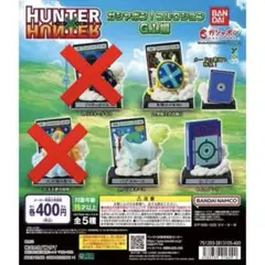 ハンター×ハンター ガシャポンコレクション