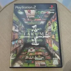 PS2用ソフト 忍道 匠