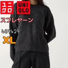ユニクロ　スフレヤーン クルーネックセーター　ダークグレー 469429 XL