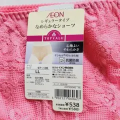 【新品】トップバリュ なめらかショーツ LL コーラルピンク レース 抗菌防臭