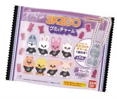 Stray Kids SKZOO グミ&チャーム　ウルフチャン