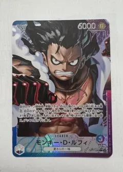 モンキー・D・ルフィ L リーダーパラレル(リーパラ) OP11-040