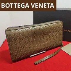 BOTTEGA VENETA イントレチャート レザー ラウンドジップ ブラウン