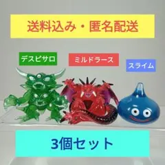 2026年最新】クリスタルモンスターズ デスピサロの人気アイテム - メルカリ