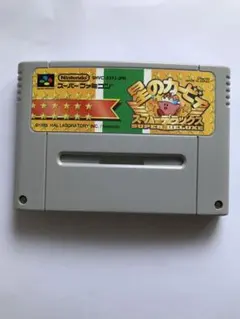 2026年最新】sfc 星のカービィ スーパーデラックスの人気アイテム