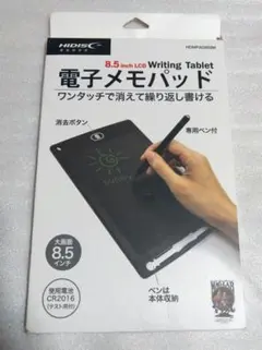 電子メモパッド 8.5インチ 磁気研究所 HIDISKのサムネイル