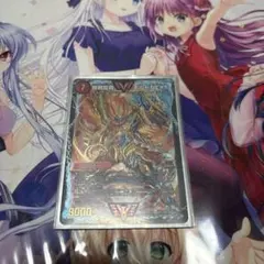 超戦龍覇モルトnext