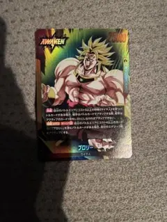 ドラゴンボール 海外 リーダーカード ブロリー P-092 プロモ 英語