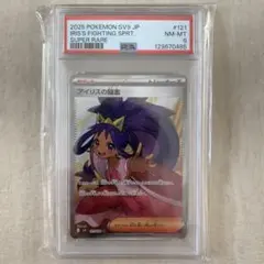 Item thumbnail for item e6bf7d5a-042b-4555-a2ab-de2e7adcfb5e