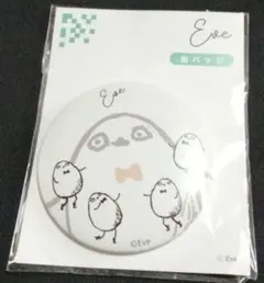 2026年最新】eve はらぺこ商店の人気アイテム - メルカリ