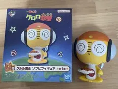 2025年最新】ケロロ軍曹 フィギュアの人気アイテム - メルカリ