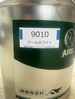 未使用】菊水化学 リファイナーSi遮熱 Y-105 黒 15kg屋根用塗料 - メルカリ