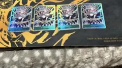 【即購入OK】各スリーブ付きキャロット EB04-013 SR 4枚セット