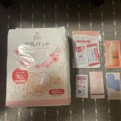 Smart Angel 母乳パッド 120枚入+ボディ用品お試し品