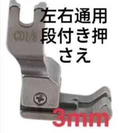 トキドキゆいや様 リクエスト 4点 まとめ商品