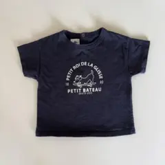 さゆ様 リクエスト 2点 まとめ商品