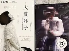 2025年最新】地下鉄のザジの人気アイテム - メルカリ