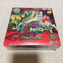 ミラバト 未開封 box トリコ 天空のオゾン草 ミラクルバトルカードダス