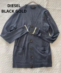 DIESEL BLACK GOLD ディーゼルブラックゴールド 薄手ニットカーデ