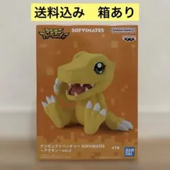 2025年最新】SOFVIMATES アグモン vol.2の人気アイテム - メルカリ