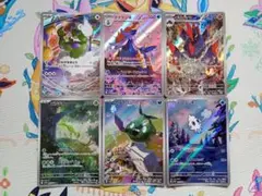 ポケモンカード トルネロス ダイケンキ ホワイトフレア AR pokemon