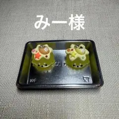 みー様