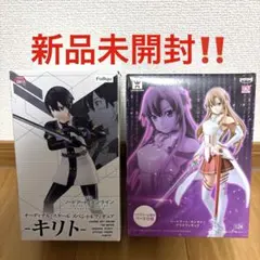 【新品未開封‼️】 ソードアートオンライン フィギュア