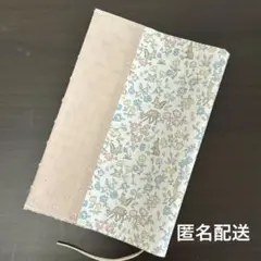 ハンドメイド　ブックカバー(文庫本サイズ)
