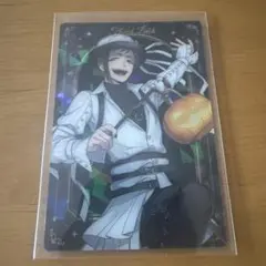 ツイステ　フロイド　ウエハースカード