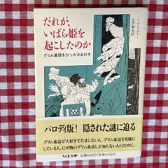 somesomesome様 リクエスト 2点 まとめ商品