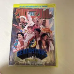 少年クロニクル GENERATIONS 2019