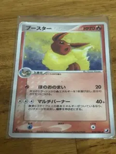 2025年最新】カード名：ブースター ポケモンカードゲームの人気