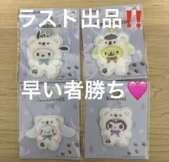 24時間以内発送‼️セリア ワッペンシール サンリオ