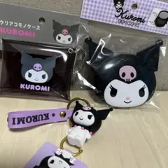 ゆ*ん様 クロミ ケース、ミラー、キーホルダーセット