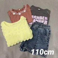 女の子 半袖 Tシャツ ショートパンツ 110cm 夏服 まとめ売り