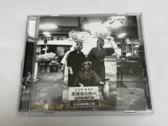 Item thumbnail for item abbcdc84-a76c-460a-9053-fde512c2cace