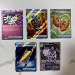 ポケモンカード まとめ売り