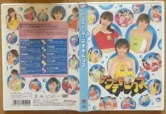 プッチモニ/ザ☆プチモビクス DVD - メルカリ