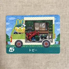 とびだせどうぶつの森 amiiboカード サンリオ トビー