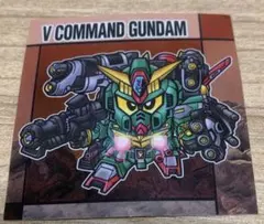 元祖 SD ガンダム スナック II No.53 V コマンド ガンダム