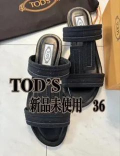 TOD'S トッズブラックダブルTフラットサンダル 36 新品未使用23センチのサムネイル