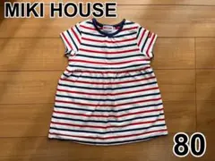 [MIKI HOUSE] ストライプ ワンピース 80